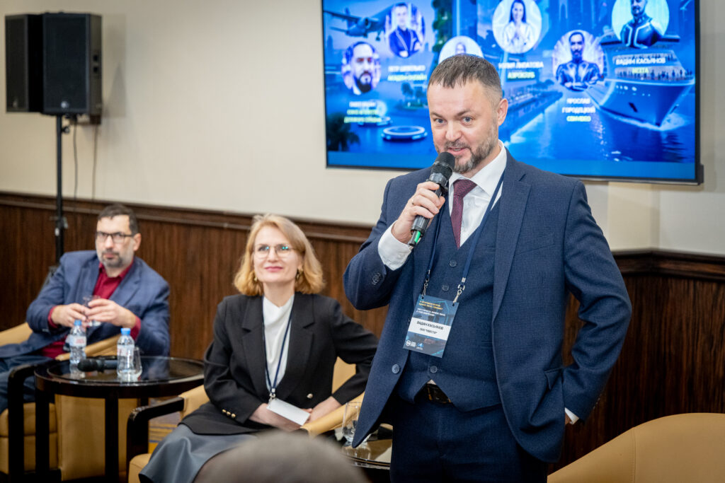 11-я НЕслучайная встреча «Цифровизация и Сингулярность: Business Travel в точке бифуркации»