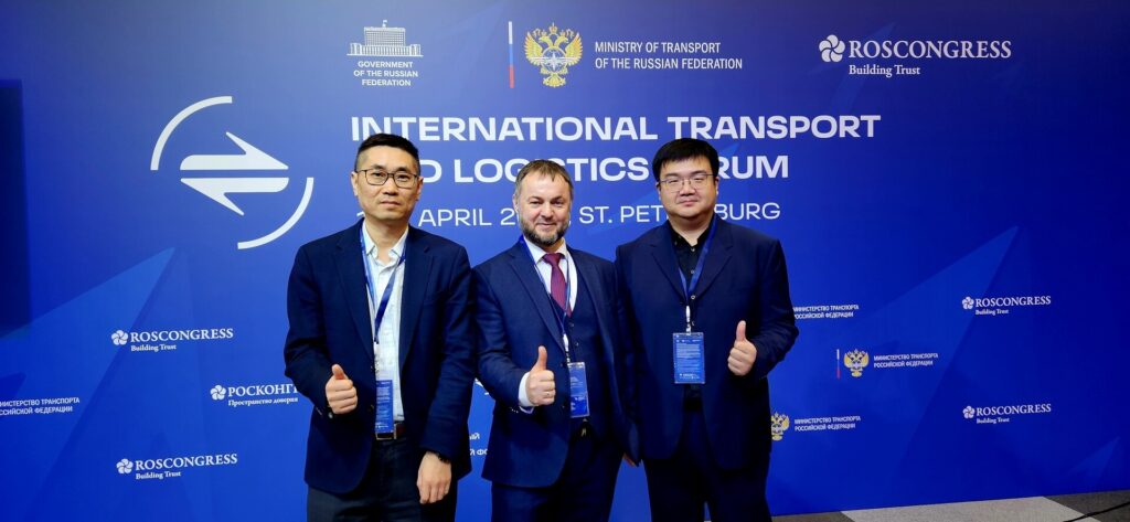 международный транспортный форум 2026